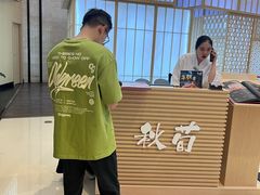 -秋荀日本料理(昆明同德广场店)