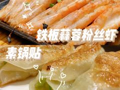 -峨嵋小镇·川菜(勒泰中心店)