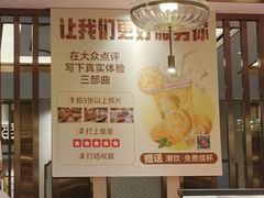 -稻香酒家·35年老字号(侨光店)