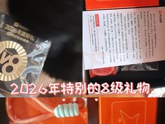 -北京SKP