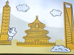 -CoCo都可(漫乐城店)