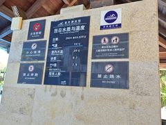 -厦门国际会议中心酒店(环岛路酒店)