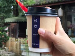 -颐玖 咖啡|甜品