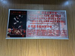 -舒来喜鱼锅(伊河路店)