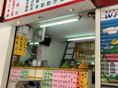 -芳林早餐