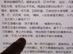 -新华书店(龙湖路店)