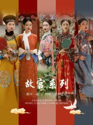 点击看大图 -美云庭古装·格格服汉服·京城旅拍(北京店)