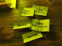 -胡桃里乐队酒馆(鎏嘉码头店)