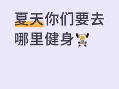 -YCHL FIT 健身(星寰店)