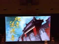 -交通银行前滩31演艺中心