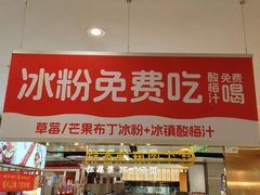 -红渡小香·牛肉麻辣香锅(车站南路店)