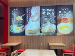 -米村拌饭(银泰中心店)