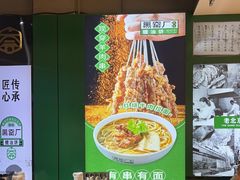 -黑窑厂糖油饼烤鸭·清真菜(旗舰店)