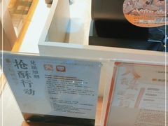 -泸溪河桃酥(秦淮新街口店)