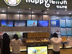 -快乐柠檬happylemon(印象城店)