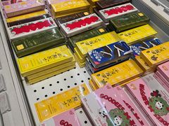 -好利来(上海长宁龙之梦店)