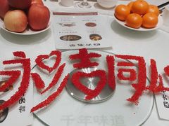 -御仙都北京菜馆·烤鸭店(双井店)
