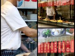-德兴馆(广东路总店)