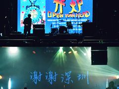 -HOU LIVE(下沙店)