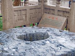 -常熟方塔园