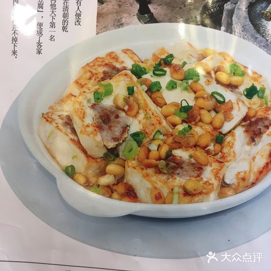 农家酒楼(环城东路店)
