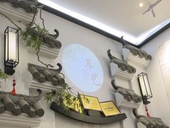 -耳艺采耳·足疗(市桥店)