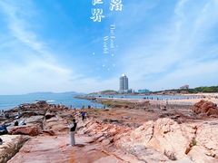 -青岛第二海水浴场