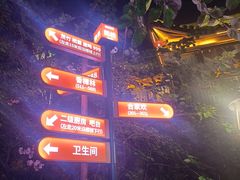-巴倒烫陆派火锅山庄(南山总店)