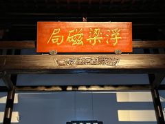 -景德镇中国陶瓷博物馆