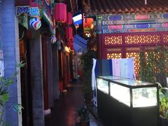 -不二茶空间·养生宴(石景山店)