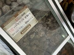 -苏州蜜饯门市部