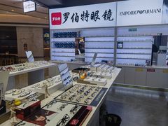 -罗伯特眼镜·蔡司官方授权(前海桂湾店)