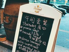 -申德勒加油站西餐厅(日坛路总店)