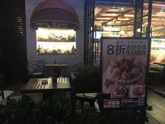 -BREAD WAY面包路·欧式面包(龙湖时代D馆店)