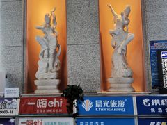 -敦煌莫高国际机场