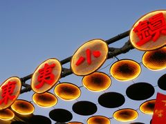 -日照灯塔风景区