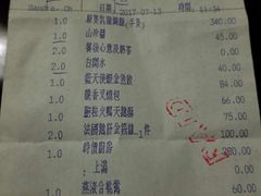 -8餐厅(新葡京酒店)