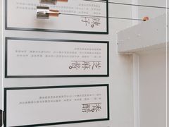 -清真盛志望麻酱酿皮·非遗老字号
