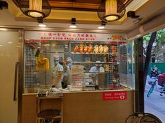 门面-丽的面家(多宝路店)