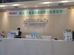 -奇迹健身(SM广场店)