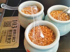 -额尔敦传统涮(公园西路店)
