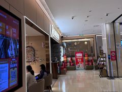 -海底捞火锅(方圆荟店)