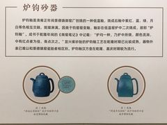 -深圳博物馆(古代艺术馆)