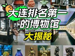 -旅顺博物馆