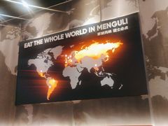 -猛古里烤肉自助(荟聚中心店)