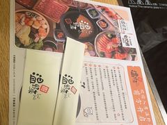 -温野菜涮涮锅(大悦城店)