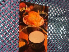 -纳鲁孜·新疆特色餐厅(上海悦荟广场店)