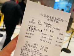 -知味观(湖滨店)