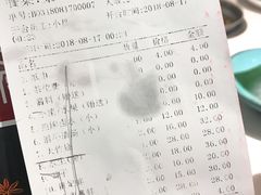 账单-围炉夜话·潮汕卤水火锅(榕江店)
