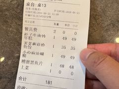 -老牛窝里(总店)